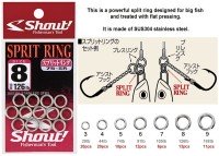 SHOUT! 75-SR Split Ring #8
