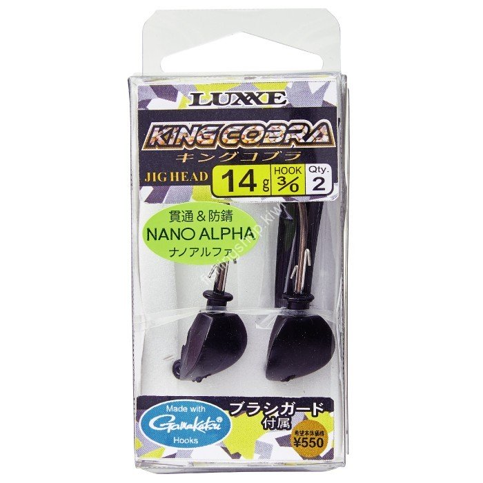 GAMAKATSU King Cobra Jig Head [Nano Alpha] 14g #3/0 (2pcs)