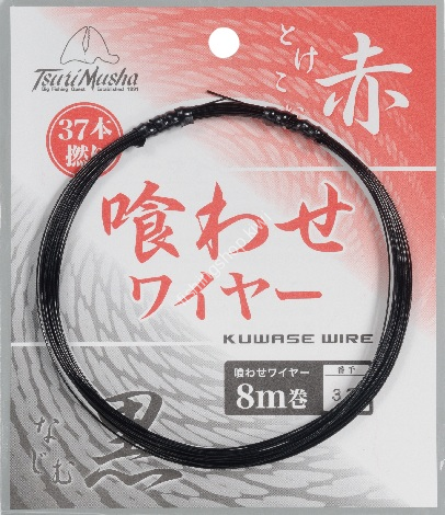 	 TSURI MUSHA Kuwase Wire Ishidai [Black] 50m #37