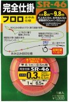 OWNER Tenito Idou Kanzen Shikake Fluoro Mizu Mito Shiyou 4.5m #0.175