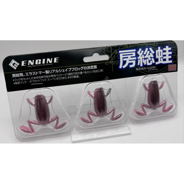 ENGINE Boso Frog #82 Boso Choice