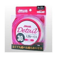 SANYO NYLON Applaud Detail Omono Harris [Pure Clear] 50m #28 (100lb)