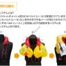 Bluestorm Automatic Inflatable life jacket (waist belt type) BSJ-9320RS BLACK