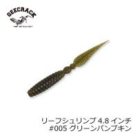 GEECRACK Leaf Shrimp 4.8in # 005 Green Pumpkin