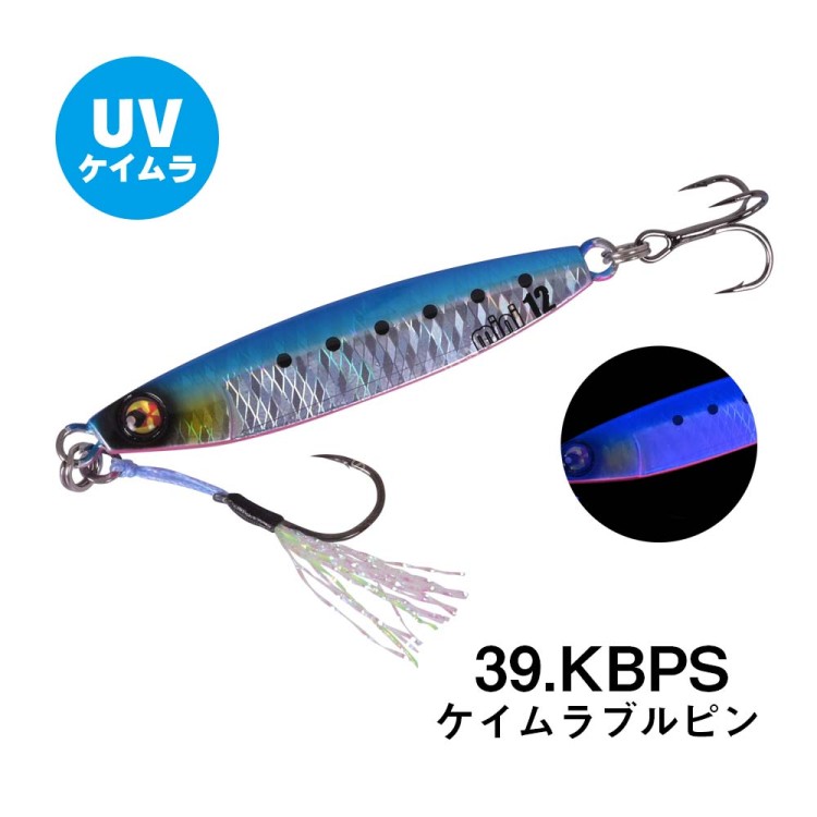 XESTA After Burner Mini 3.0g #39 KBPS Keimura Blue Pink