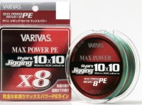 VARIVAS Avani Jigging 10 x 10 Max Power PE x8 [10m x 10color Marking Line] 300m #0.8 (16.7lb)