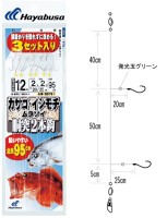 HAYABUSA Kasago Ishimochi Murasoi Two-Hook Bottom Rig SD781 [White] 2 Hook 12-2 (3pcs)