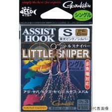 Gamakatsu Assist HOOK Little Sniper S Luminous PK / S GA037 S