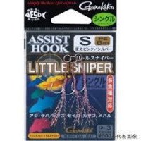 GAMAKATSU Assist Hook Little Sniper Single Single Glow Pink/Silver [Silver] (3pcs)