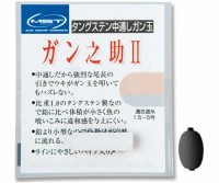 SUNLINE M02415 MST Gannosuke II 0.8 #Black
