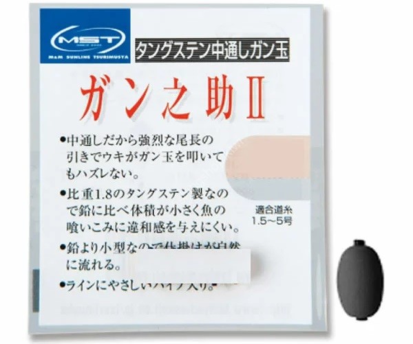 SUNLINE M02415 MST Gannosuke II 0.8 #Black