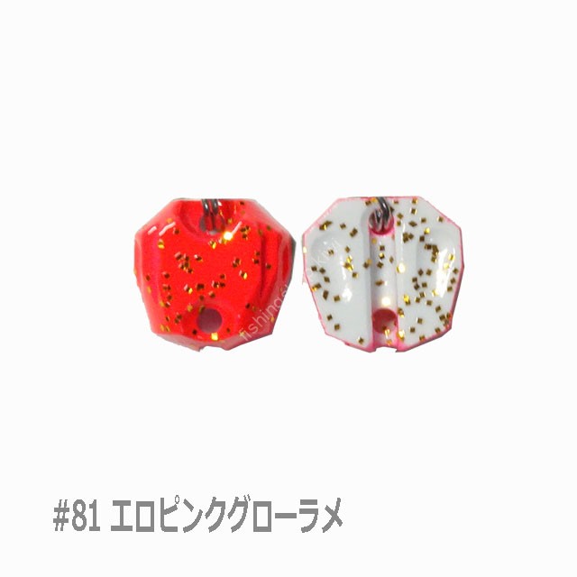 NEO STYLE NST Premium Brass 0.95g #81 Phosphorescent !! Dark Erotic Pink Glow Lame
