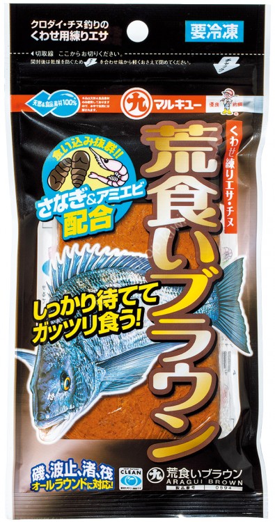 MARUKYU Aragui Brown 100g