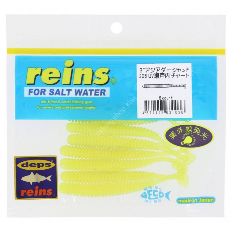 REINS Aji Adder Shad 3" #205 UV Setouchi Chart