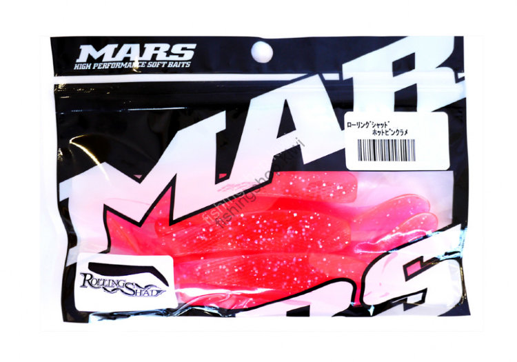 MARS HILL CLIMB Rolling Shad LZ Hot Pink Lame