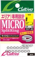 OWNER 72845 P-45 Micro Split Ring 00
