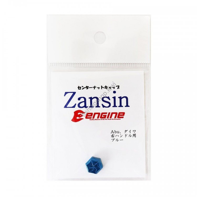 Engine Zansin NUT COVER 6R-B-D / A