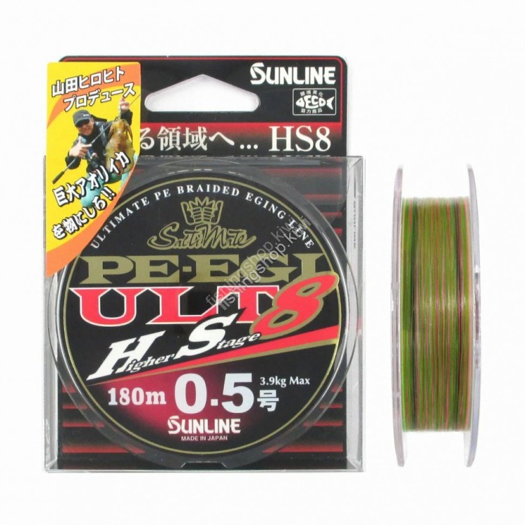 SUNLINE SaltiMate PE-Egi ULT HS8 [10m x 3colors] 180mHG #0.4 (3.3kg)