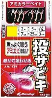 MARUFUJI S-081 Throw Sabiki Ami Color Bai #8 -4