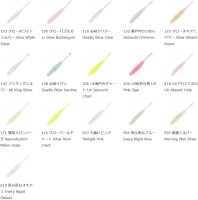 REINS Gyoran Ajiringer 1.5" #416 Glow Pearl Chart