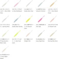 REINS Gyoran Ajiringer 1.5" #416 Glow Pearl Chart