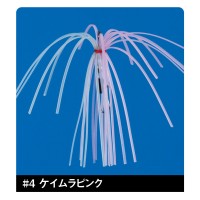 GAMAKATSU Kyogi Kawahagi Shukyo Snap Hanabi II [Camel Pink] (2pcs)