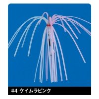 GAMAKATSU Kyogi Kawahagi Shukyo Snap Hanabi II [Camel Pink] (2pcs)