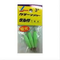 Fujiwara Colour Sinker with barrel No.3 Luminous