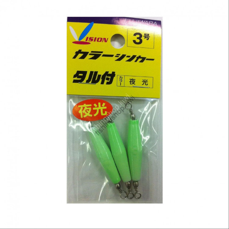 Fujiwara Colour Sinker with barrel No.3 Luminous