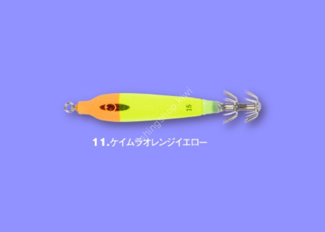 SFC Ika-Metal Sutte Q Type F No.15 #11 Keimura Orange Yellow