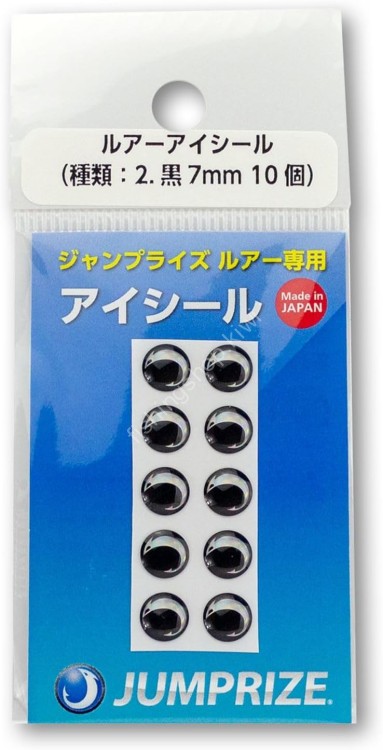 JUMPRIZE Eye Stick 7mm #Black (10pcs)