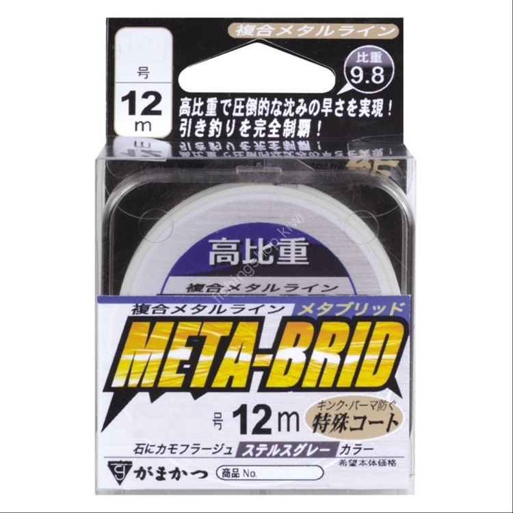 GAMAKATSU Composite Line Meta-Brid Medium Specific Gravity 12m L014Z #0.08