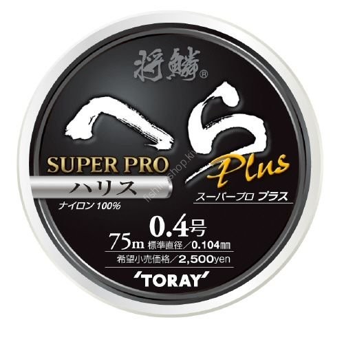 TORAY Shorin Hera Super Pro Plus Harris [Natural] 75m #0.5 (2lb)