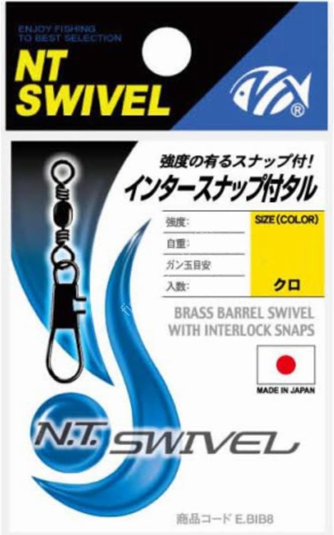 NT Swivel Inter Snap Barrel Swivel [Black] #5 (5pcs)