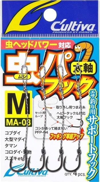 OWNER C'ultiva Mushi Pa Hook MA-03 M