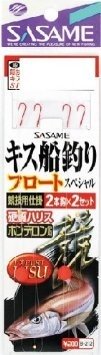 Sasame B-212 KISU (Sillago) Boat Fishing Float Special 8-1