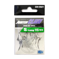 GAN CRAFT S-Song 115 Spare Tail #rmal Type #06 Clear Lame