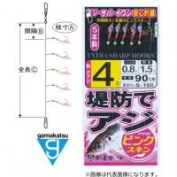 GAMAKATSU Ajisabiki Pink Skin S160 8-1.5