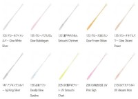 REINS Bachirori Mid 2.5'' 205 UV UV Setouchi Chart