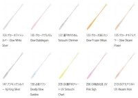 REINS Bachirori Mid 2.5'' 205 UV UV Setouchi Chart
