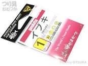 GAMAKATSU A1 Ibuki [Silver] #1 (20pcs)