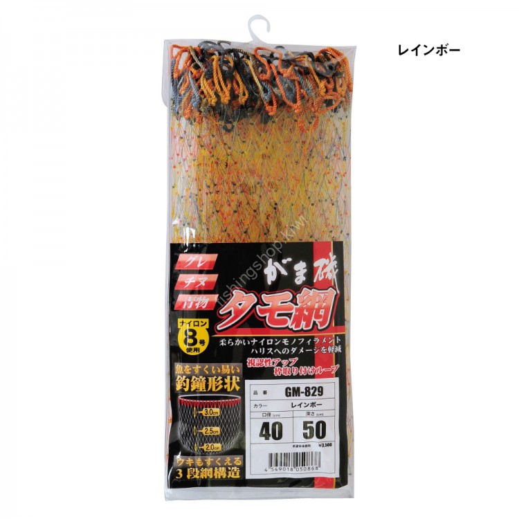 GAMAKATSU GM829 Gama Iso Tamo Net 50cm Rainbow