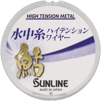 SUNLINE Ayu Underwater Line High Tension Wire [Metallic Blue] 12m #0.08