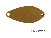 VELVET ARTS Forte 2.1g #14 Mustard
