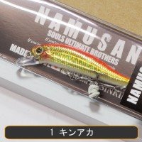 SOULS Namusan 5 # 01 Kinaka
