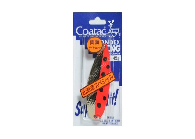 COATAC Condex II 35g #GFLB