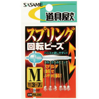 SASAME Spring Rotating Beads PA280 M (5pcs)