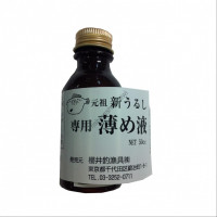 SAKURA Fugu Mark New Lacquer Thin Liquid 50 ml