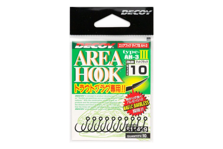 DECOY Area Hook Type II AH-3 [Mat Black] #8 (8pcs)