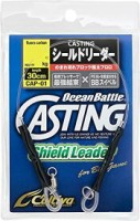 OWNER C'ultiva Casting Shield Leader #80